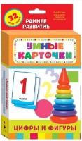 Книга Цифры и фигуры 0+ (4680274011665)