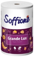 Бумажные полотенца Soffione Grande Lux 1pcs