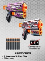 Игрушечное оружие Zuru X-shot Skins Flux (36534) фото №2 — интернет-магазин Desire.md