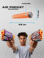 Игрушечное оружие Zuru X-shot Skins Flux (36534) фото №5 — интернет-магазин Desire.md