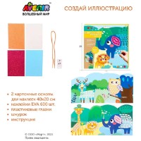 Mozaic Avenir (CH191593) imaginea #6 — magazin online Desire.md