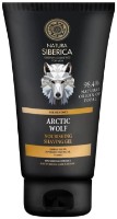 Gel de ras Natura Siberica Arctic Wolf Nourishing 150ml imaginea #1 — magazin online Desire.md