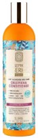 Бальзам для волос Natura Siberica Oblepikha Deep Cleansing & Care Conditioner 400ml фото №1 — интернет-магазин Desire.md