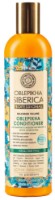 Balsam de păr Natura Siberica Oblepikha Maximum Volume Conditioner 400ml imaginea #1 — magazin online Desire.md