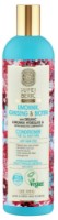Бальзам для волос Natura Siberica Super Siberica Limonnik Ginseng & Biotin Conditioner 400ml фото №1 — интернет-магазин Desire.md
