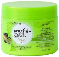 Balsam de păr Витэкс Keratin+ Proteine din Сașmir Recuperare și Volum 300ml