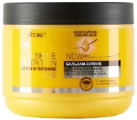 Balsam de păr Витэкс Shine & Nutrition 500ml imaginea #1 — magazin online Desire.md