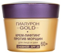 Крем для лица Витэкс Гиалурон Gold Крем-Лифтинг SPF20 60+ 45мл фото №1 — интернет-магазин Desire.md