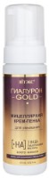 Очищающее средство для лица Витэкс Гиалурон Gold Мицеллярная Крем-Пенка 175мл фото №1 — интернет-магазин Desire.md