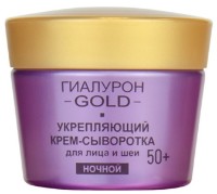 Cremă-ser pentru față Витэкс Hialuron Gold Întărire 50+ 45ml imaginea #1 — magazin online Desire.md