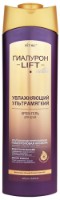 Gel de duș Витэкс Гиалурон Lift Active Ultra-Moale Hidratant 470ml