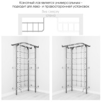 Шведская стенка Romana S4 (01.31.7.06.410.00.00-69) White Provence/Yellow фото №3 — интернет-магазин Desire.md