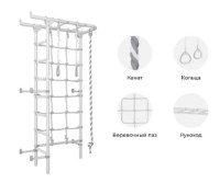 Шведская стенка Romana S4 (01.31.7.06.410.00.00-69) White Provence/Yellow фото №5 — интернет-магазин Desire.md