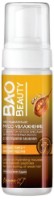 Масло для волос Белита Bao Beauty Oil 120ml