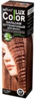 Тонирующий бальзам для волос Белита Color Lux 07 Табак фото №1 — интернет-магазин Desire.md