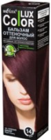 Balsam tonifiantă pentru păr Белита Color Lux 14 Cireșe Coapte imaginea #1 — magazin online Desire.md