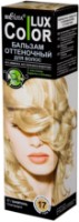 Balsam tonifiantă pentru păr Белита Color Lux 17 Șampanie imaginea #1 — magazin online Desire.md