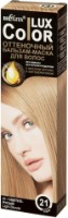 Balsam tonifiantă pentru păr Белита Color Lux 21 Blond Deschis imaginea #1 — magazin online Desire.md