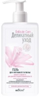 Гель для интимной гигиены Белита Delicate Care Защита и Свежесть 255мл фото №1 — интернет-магазин Desire.md