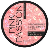 Scrub pentru corp Белита Pink Passion Scrub-Shimmer 200g