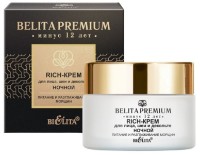 Cremă pentru față Белита Rich-Cremă Noapte 50ml imaginea #1 — magazin online Desire.md