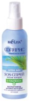 Spray după soare Белита Солярис SOS-Спрей D-Пантенол 145мл imaginea #1 — magazin online Desire.md