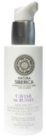 Очищающее средство для лица Natura Siberica Caviar de Russie Anti-Age Cleansing Gel 200ml фото №1 — интернет-магазин Desire.md