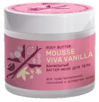 Ulei pentru corp Family Forever Mousse Viva Vanilie 360ml imaginea #1 — magazin online Desire.md