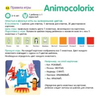 Joc educativ de masa Djeco Animo Colorix DJ08359 imaginea #4 — magazin online Desire.md