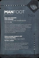 Отшелушивающие носочки ManFoot Exfoliating Socks XL 1 pair