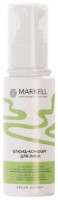 Флюид для лица Markell Green Secret Fluid Comfort 50ml