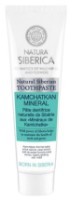 Зубная паста Natura Siberica Kamchatkan Mineral 100g фото №1 — интернет-магазин Desire.md