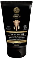 Mască-argilă de ras Natura Siberica The Mammoth Shaving Clay & Mask 2in1 150ml