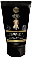 Mască-argilă de ras Natura Siberica The Mammoth Shaving Clay & Mask 2in1 150ml imaginea #1 — magazin online Desire.md