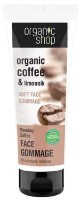Скраб для лица Organic Shop Gommage Coffee & Limonnik 75ml