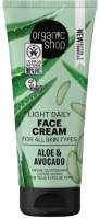 Cremă pentru față Organic Shop Light Daily Cream Avocado & Aloe 50ml imaginea #1 — magazin online Desire.md