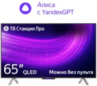Televizor Yandex YNDX-00102K