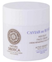 Cremă pentru față Natura Siberica Copenhagen Caviar de Russie Anti-Age Cream 50ml imaginea #1 — magazin online Desire.md