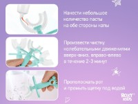 Periuta de dinti pentru copii Roxy Kids (RTM-005-B) imaginea #8 — magazin online Desire.md