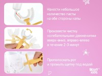 Periuta de dinti pentru copii Roxy Kids (RTM-005-Y) imaginea #3 — magazin online Desire.md