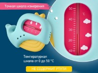Termometru Roxy Kids Whale Blue/Yellow (RWT-007-BY) imaginea #4 — magazin online Desire.md