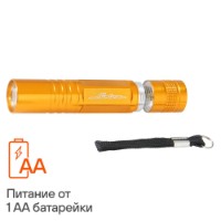 Lanterna Airline AFL-1-07 imaginea #2 — magazin online Desire.md