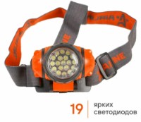 Lanterna Airline AFL-19H-08 imaginea #4 — magazin online Desire.md