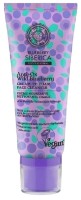 Produs de curatare tenului Natura Siberica Anti-Ox Wild Blueberry Cream-to-Foam 100ml imaginea #1 — magazin online Desire.md