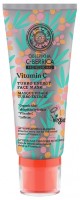 Маска для лица Natura Siberica C-Berrica Turbo Energy Mask 100ml фото №1 — интернет-магазин Desire.md