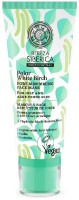 Mască pentru față Natura Siberica Polar White Birch Mask 100ml imaginea #1 — magazin online Desire.md