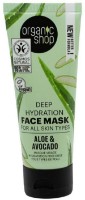 Mască pentru față Organic Shop Avocado & Aloe Deep Hydration Mask 75ml