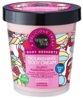 Крем для тела Organic Shop Body Desserts Fluffy Marshmallow 450ml фото №1 — интернет-магазин Desire.md
