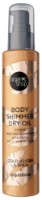 Масло для тела Organic Shop Body Shimmer Dry Oil Gold Jojoba & Shea 100ml