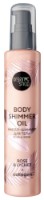 Ulei pentru corp Organic Shop Body Shimmer Oil Rose & Lychee 100ml imaginea #1 — magazin online Desire.md